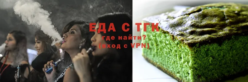 мега как войти  Аткарск  Cannafood конопля 